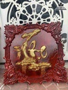 Tranh-Chu-Phuc-Loc-Tho-Go