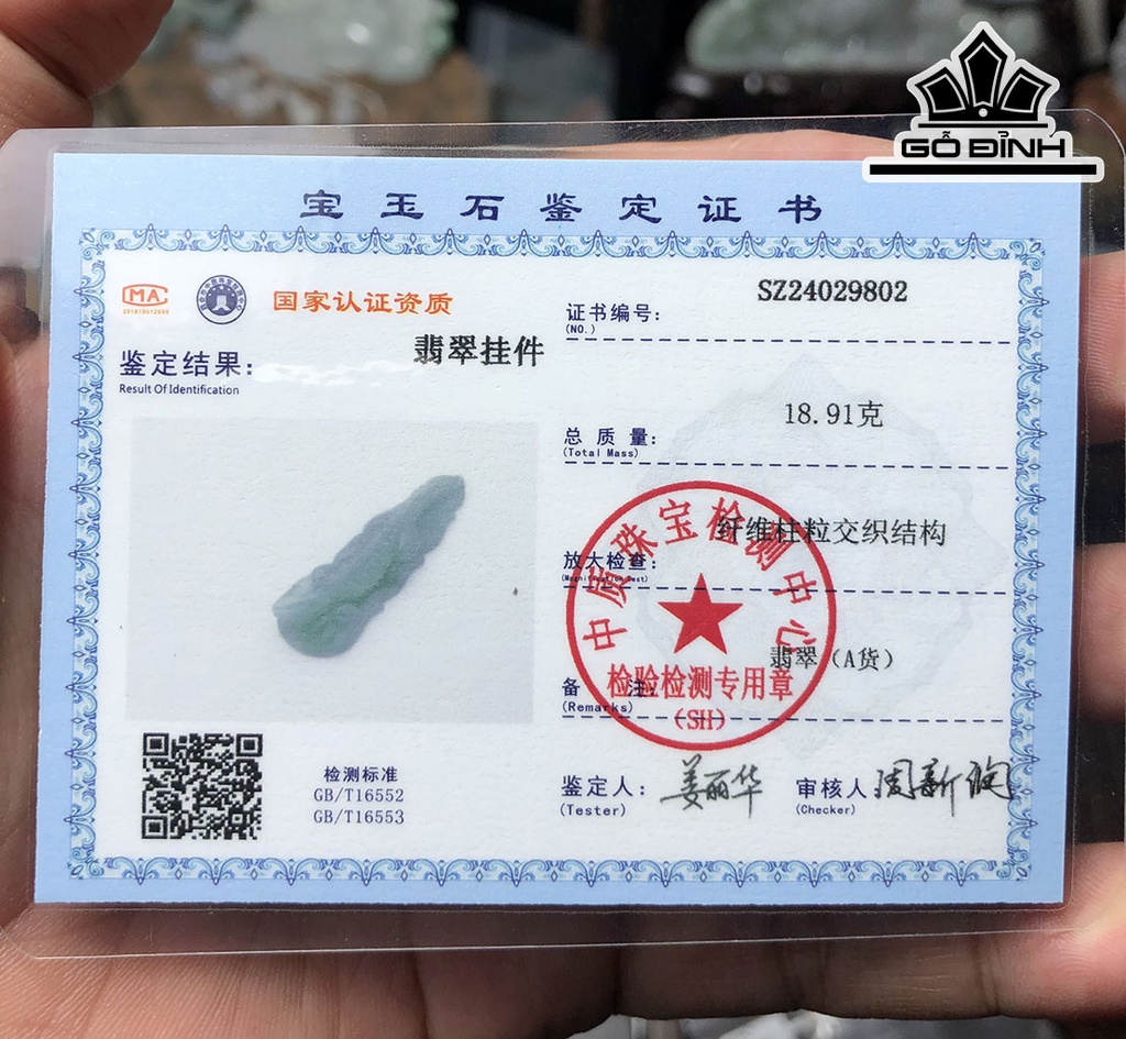 Mặt Dây Chuyền Kỳ Nhông Đá Cẩm Thạch Cao 61,6 Ngang 20 Sâu 12,6 (mm) 18,9g